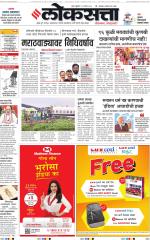 Chhatrapati Sambhajinagar