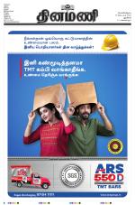 Dinamani - New Delhi