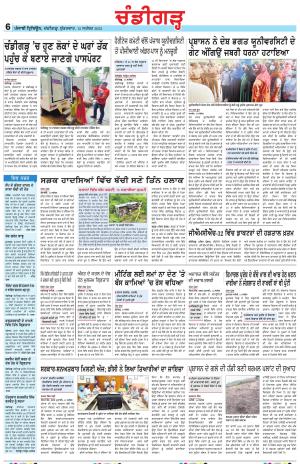 Chandigarh