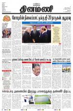 Dinamani - Dharmapuri