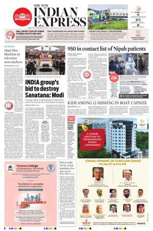 The New Indian Express-Thiruvananthapuram