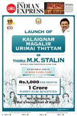 The New Indian Express-Tiruchy