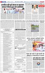 Faridabad - Punjab Kesari