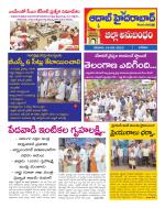 Aadab Hyderabad Tab Pages