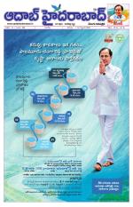 Aadab Hyderabad Main Pages