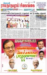 Madurai-Ramnad Supplement
