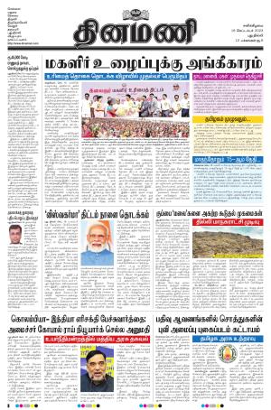 Dinamani - New Delhi