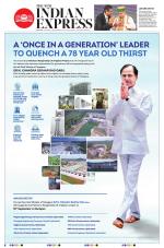 The New Indian Express-Madurai