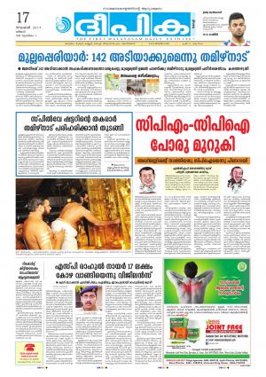 Deepika 17 november 2014