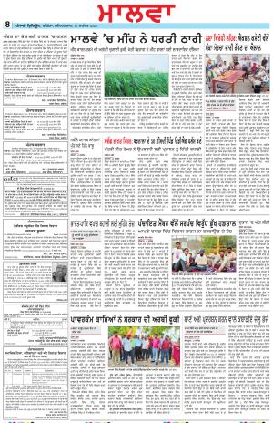 BP_16_September_2023