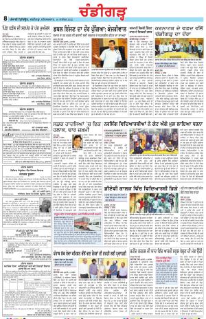 PP_16_September_2023