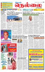 Nellai City-Tirunelveli Supplement