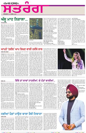 ST_16_September_2023