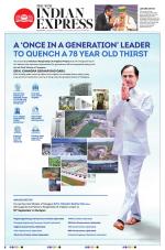 The New Indian Express-Mangaluru