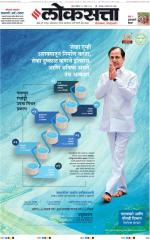 Chhatrapati Sambhajinagar