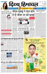 Divya Himachal Chandigarh+Mera Shimla +Aastha