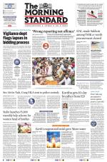 The Morning Standard