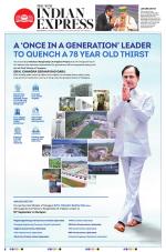 The New Indian Express-Shivamogga