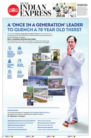 The New Indian Express-Vijayawada