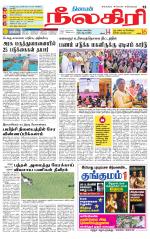 Nilgiri-Coimbatore Supplement