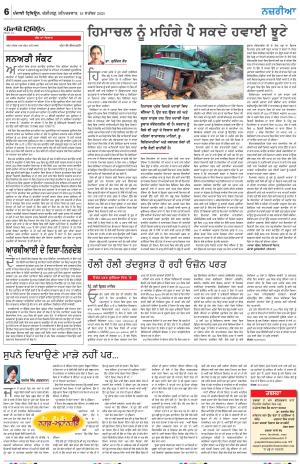 Nazaria_16_September_2023