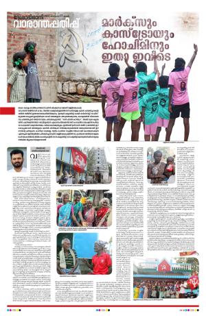 Weekend, 17 September 2023