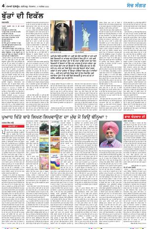 Nazaria_17 September_2023