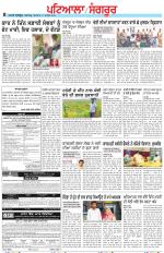 Punjabi Tribune (Patiala-Sangrur)