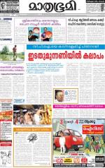 Kannur (includes Kasargod)