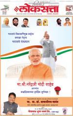 Chhatrapati Sambhajinagar