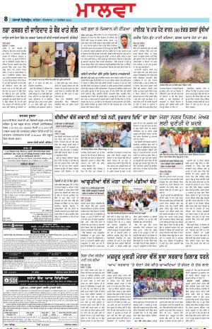 BP_17_September_2023