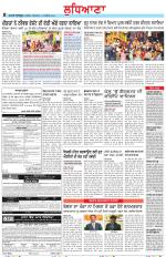 Punjabi Tribune (Ludhiana)