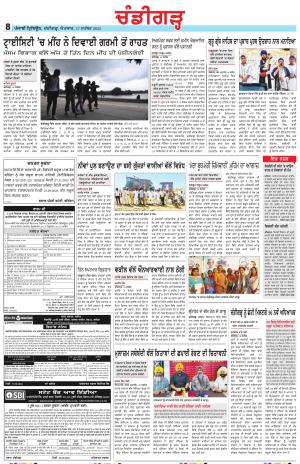 PP_17_September_2023