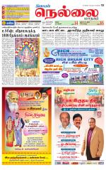 Nellai City-Tirunelveli Supplement