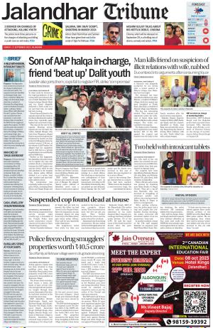 Jalandhar Tribune