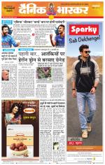 सतना-विंध्य