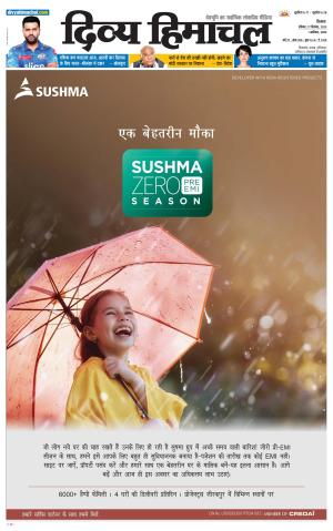 Divya Himachal Shimla