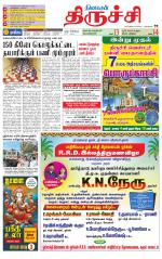 Trichy Supplement