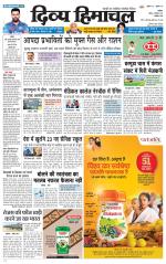 Divya Himachal Chandigarh+Mera Shimla +Aastha