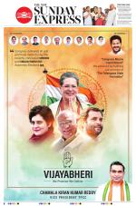 The New Indian Express-Hyderabad