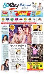 Raviariya Punjab Kesari