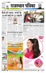Jodhana Patrika