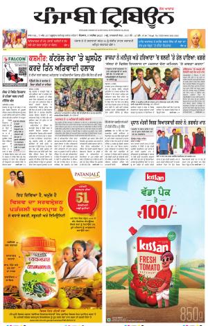 PT_17_September_2023