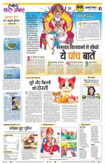 BAL-PRABHAT