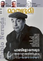Mathrubhumi Weekly