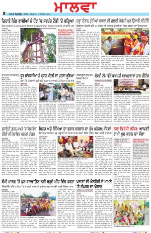  BP_18_September_2023