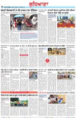 Punjabi Tribune (Ludhiana)