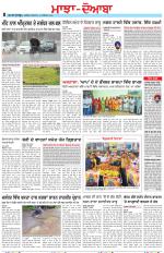 Punjabi Tribune (Majha/Doaba)
