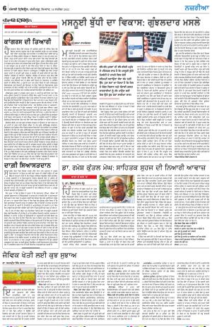 Nazaria_18_September_2023