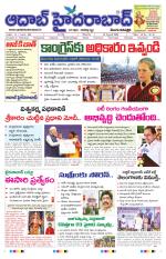 Aadab Hyderabad Main Pages